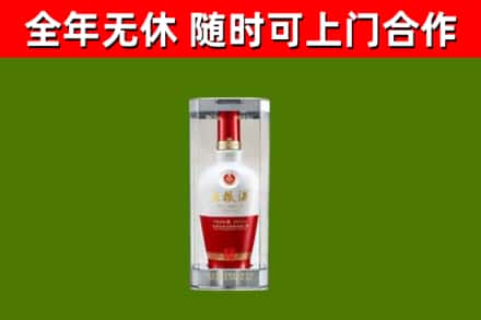 三台县回收五粮液行情
