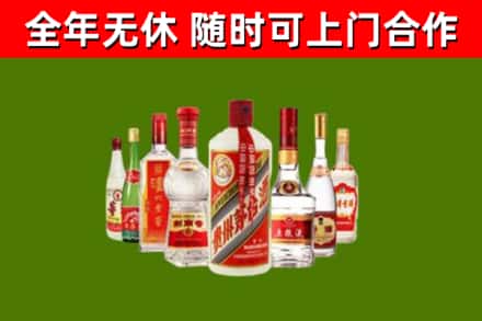 三台县回收名酒