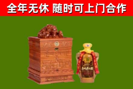 三台县烟酒回收80陈年贵州茅台酒.jpg
