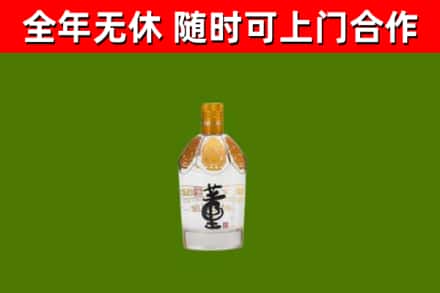 三台县烟酒回收董酒.jpg
