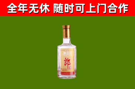三台县烟酒回收光瓶郎酒.jpg
