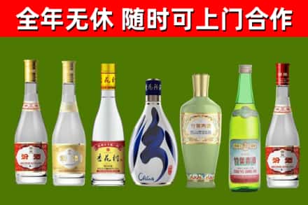 三台县烟酒回收汾酒系列.jpg