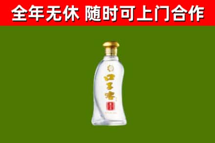 三台县烟酒回收口子窖.jpg