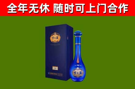 三台县烟酒回收老梦之蓝酒.jpg