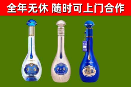 三台县烟酒回收梦之蓝系列.jpg