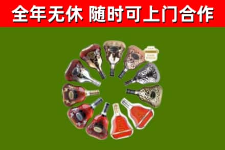 三台县回收XO