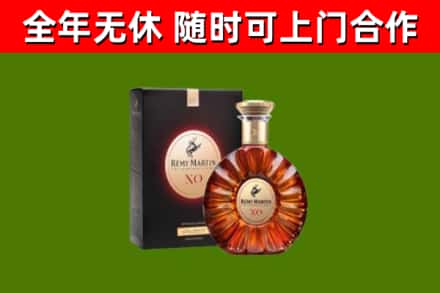 三台县回收人头马洋酒