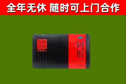 三台县烟酒回收阿胶.jpg